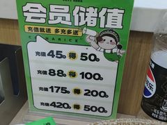 -蒙自源米线大王(普宁广场店)