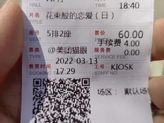 -首都电影院(天津店 中国巨幕)