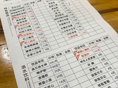 -冒椒火辣(太古里店)