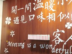 -锅十二涮肉馆·鞭蛋锅