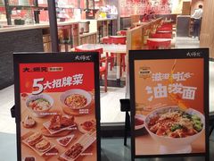 -大师兄·西北风味食集(增城合生汇店)