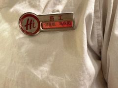 -海底捞火锅(银泰中心店)