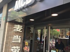 门面-麦当劳(静安寺店)