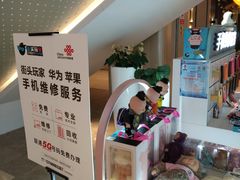 -爱畅享华为苹果手机维修服务(九亭金地广场店)