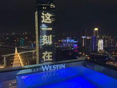 -重庆解放碑威斯汀酒店