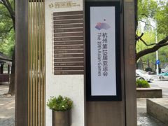 -鼓楼(西湖风景名胜区)