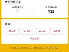 -珊珊小笼馆(仙霞路店)