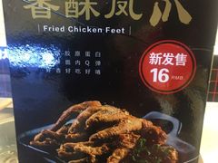 -1973继光香香鸡(合生汇购物中心店)