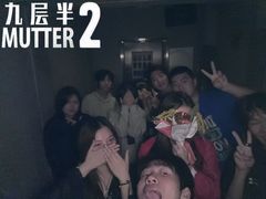 -棂笼·深度沉浸密室(武汉旗舰店)