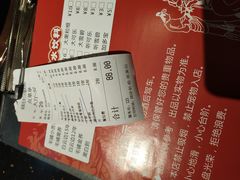 -成都龍井門火锅(王家湾店)