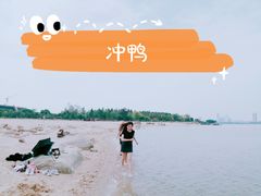 -瑶湖郊野森林公园