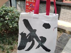 -成都蓝城悦杏温泉美食酒店(宽窄巷子店)