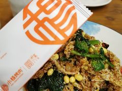 -小杨烤肉·陕西烧烤·陕西地方菜(东新街【永兴坊】店)