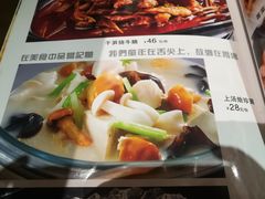 -粗茶淡饭•陕菜•家常菜