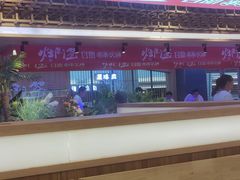 -爱有声毛肚串串火锅自助(龙之梦大都汇店)