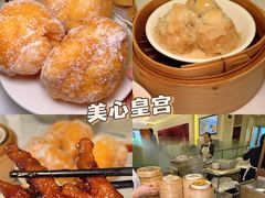 -美心皇宫(屯门大会堂店)