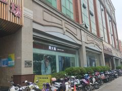 -泉州丰泽新华都百货(丰泽广场店)