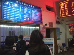 -武汉关码头(轮渡站)