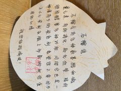华清御汤酒店-西安华清御汤酒店