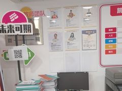 -昂立少儿成长中心(浦东蓝村路地铁站校区)