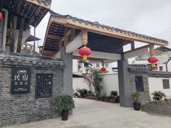 -海窝子古镇