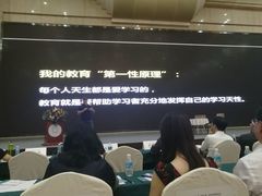 -重庆国际会议展览中心