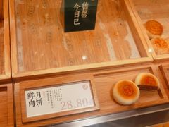 -泸溪河桃酥(西直门凯德店)