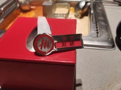 -海底捞火锅(苏宁生活广场店)