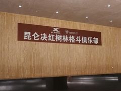 -三亚湾红树林度假世界(木棉酒店)