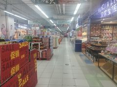 -华润万家(凯德和平广场店)