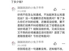 -梅飞酒家(名辉豪庭店)