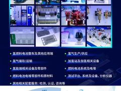 -上海汽车会展中心