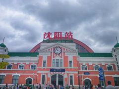-沈阳站