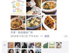 -秦韵轩·西安小馆(贻成福地广场店)