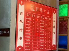 菜单-冰泉豆浆馆(阳朔店)