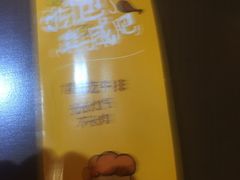 -豪客来牛排(空港华联店)