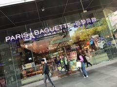 -巴黎贝甜(大宁国际商业广场店)