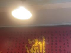 -裕德孚·非遗手切涮羊肉(东直门内大街店)