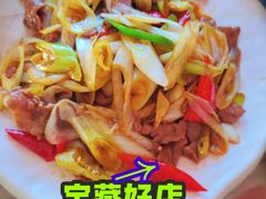 -隔壁老王·家常云南菜(花巷店)