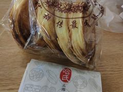 -国际饭店·帆声西饼屋(黄河路店)
