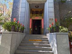 -翠府(翠湖北路店)