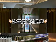 -东吴水韵(吴中店)