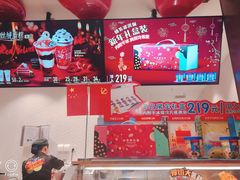 -DQ·蛋糕·冰淇淋(龙湖狮山天街店)