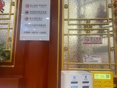 -同和居(什刹海店)