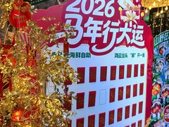 -亚马逊蒸汽活海鲜自助(LCM置汇旭辉广场店)