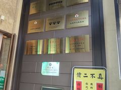 -并州饭店(千峰南路店)