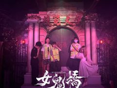 -棂笼·深度沉浸密室(武汉旗舰店)