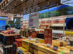 -潘祥记鲜花饼(昆明长水国际机场店)