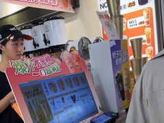 -蜜雪冰城(金地店)