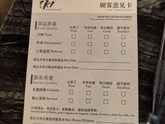 -义气烤肉餐吧(大族广场店)